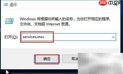 Win10定位按钮灰色解决方法