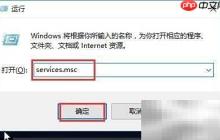 Win10定位按鈕灰色解決方法