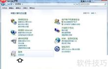 Acronis磁盤(pán)工具清理指南