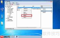 Win7虚拟光驱无盘符解决
