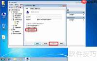 Win7虚拟光驱无盘符解决
