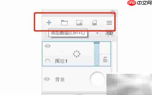 SketchBook Pro图层面板开启方法