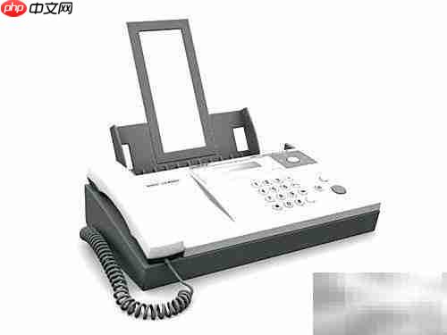 传真收发操作指南