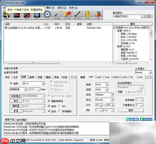 Pr/Edius导入MP4无音轨解决