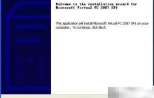 Virtual PC 2007安裝指南