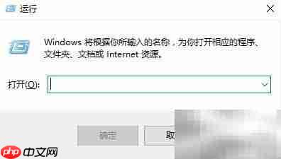 Word 2019停止工作解决方案