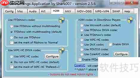 Win7Codecs使用方法详解