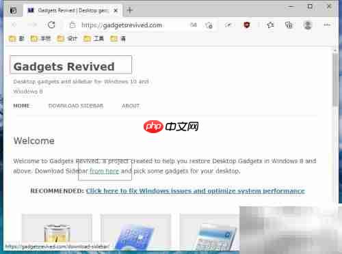 如何添加桌面小工具