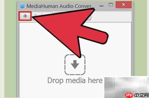 FLAC转MP3：简单几步完成