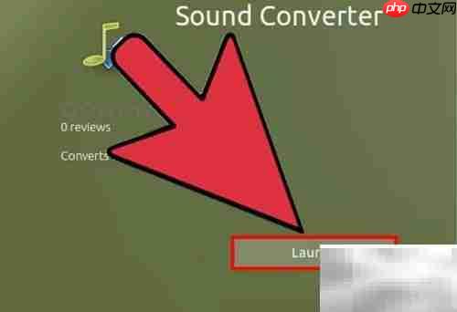 FLAC转MP3：简单几步完成