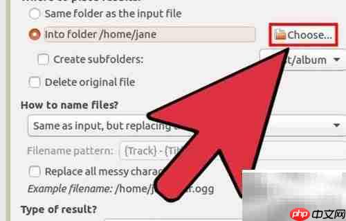 FLAC转MP3：简单几步完成