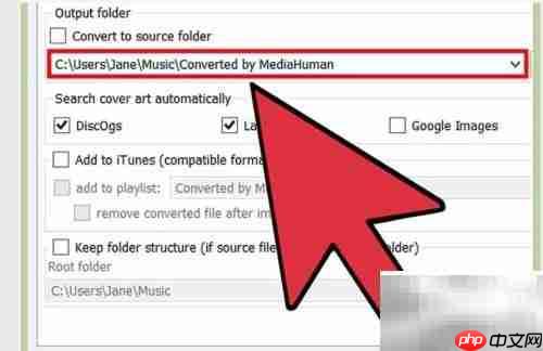 FLAC转MP3：简单几步完成