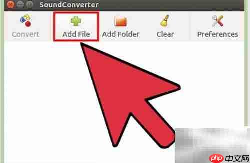 FLAC转MP3：简单几步完成