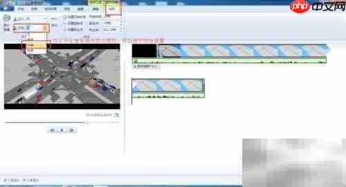 用Movie Maker制作视频