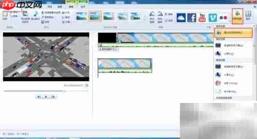 用Movie Maker制作视频