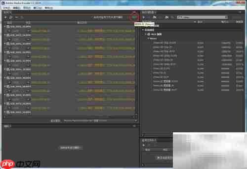 多声道音频视频压缩转码