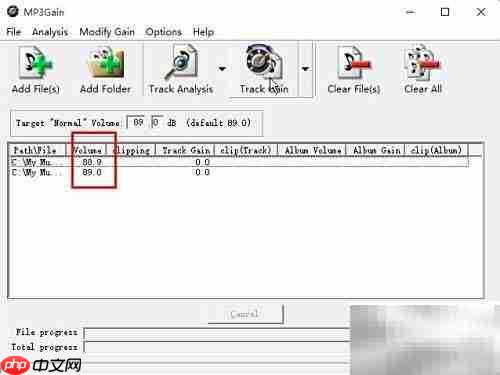 批量调节MP3音量方法