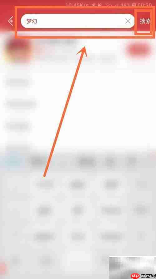 梦幻礼包领取全攻略