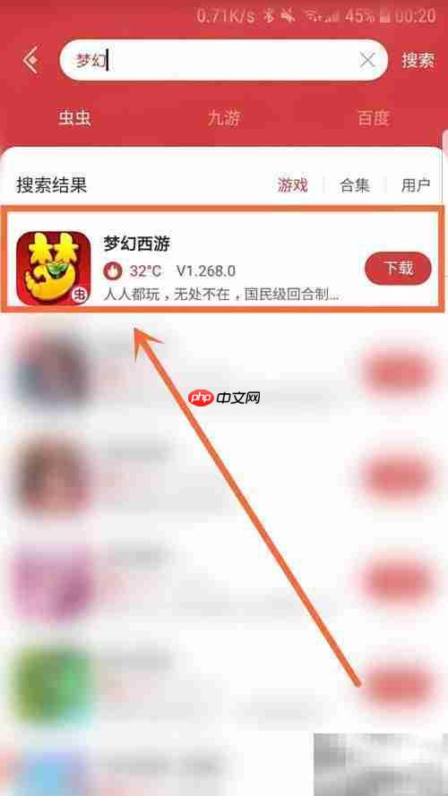 梦幻礼包领取全攻略