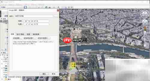 谷歌地球点图层转ArcMap