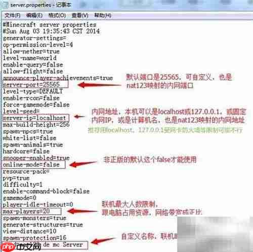我的世界蛤蟆食用方法