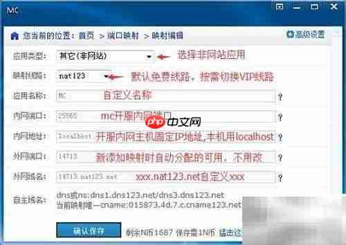 我的世界蛤蟆食用方法