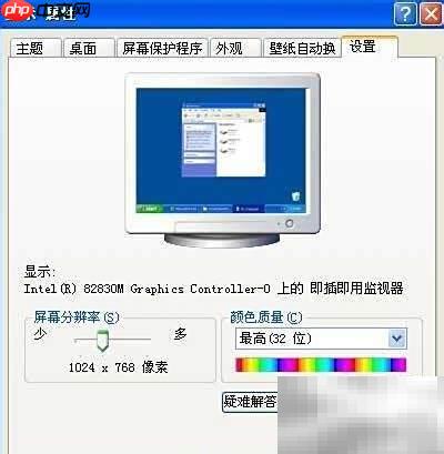 电脑连接投影仪的正确方法