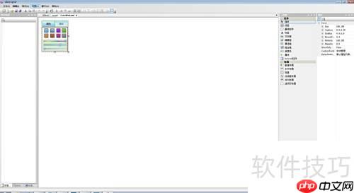 C++打造DirectUI精美界面