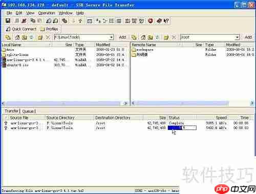Linux间共享鼠标的方法