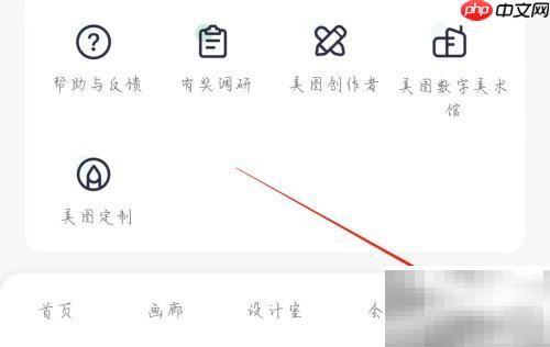 美图秀秀功能介绍