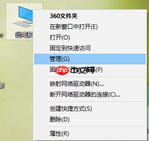 nvidia显卡驱动程序怎么禁止自动启动