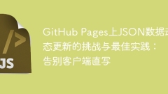 GitHub ????? JSON ???? ?? ????? ?? ?? ? ?? ?? : ?? ??? ???? ?? ?? ??