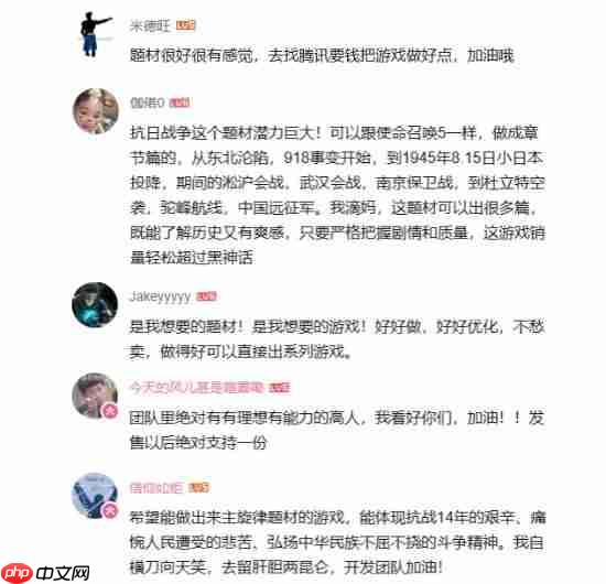 国产UE5抗日新游《山河在》为潜行战斗玩法 目前工作室仅3人做