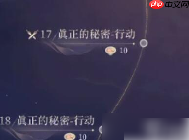 如鸢第1章怎么过 如鸢攻略第一章攻略详细过程