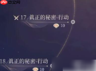 如鸢第1章怎么过 如鸢攻略第一章攻略详细过程