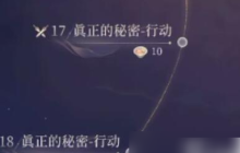 如鳶第1章怎么過 如鳶攻略第一章攻略詳細(xì)過程