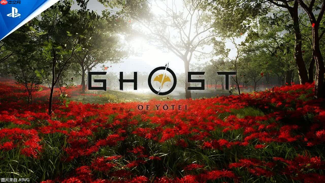 《羊蹄山之魂 Ghost of Yōtei》风景片“穿越日本边境之旅”