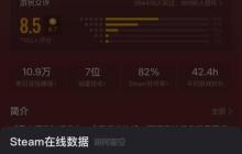 《無人深空》在線人數(shù)破11萬：創(chuàng)10年來新高！