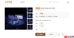 799元 REDMI显示器G27Q 2026发布：2K 200Hz高刷屏