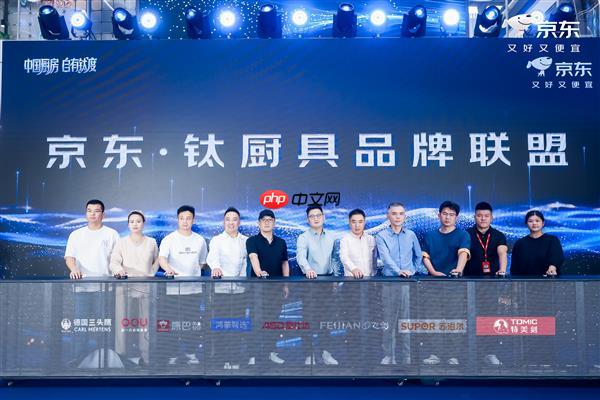 苏泊尔钛锅累计销量21万口 京东推出“钛厨具倍增计划”扶持新品成长