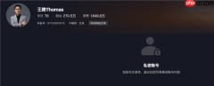 小米REDMI总经理王腾被辞退！个人抖音账号已关闭