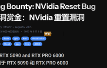RTX 5090遇诡异Bug完全无响应！GPU云服务提供商悬赏1000美元寻解决方案