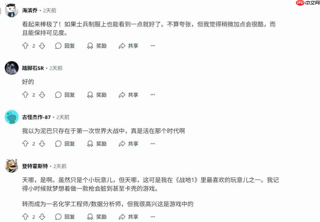 和《战地1》一样 《战地6》的武器上也能堆积淤泥