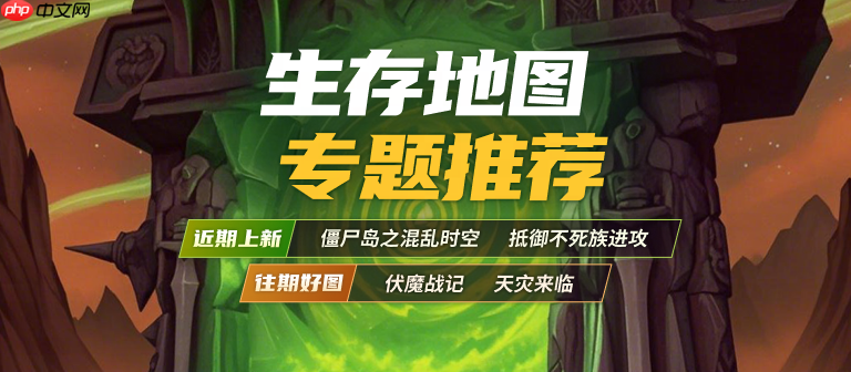 KK怀旧专区又放大招,经典生存地图唤醒热血记忆!