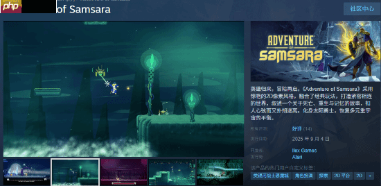 类银河战士恶魔城游戏《Adventure of Samsara》撞车《空洞骑士：丝之歌》 同一天发售结果直接暴死