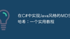 Implementing Java-style MD5 hashing in C#: A practical tutorial