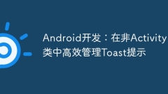 Android development: Efficient management of Toast tips in non-Activity classes