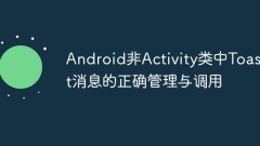 Correct management and call of Toast messages in non-Activity classes of Android