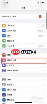 蘋果iPhone手機(jī)鈴聲如何設(shè)置