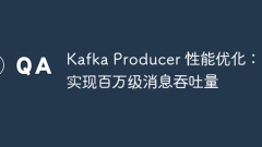 Kafka Producer Performance Optimization: Achieve Million Message Throughput